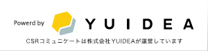 YUIDEA CSRコミュニケートは株式会社YUIDEAが運営しています
